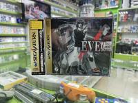 Eve the Lost One (NTSC-J) T-15036G [Sega Saturn Retro]