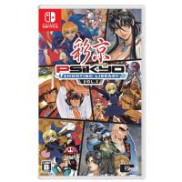 Psikyo Shooting Library Vol.2 [SWITCH]