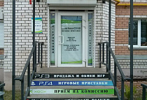 г. Ярославль, Ленинградский проспект 54 (Остановка ул.Панина)