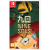 Nine Sols [NINTENDO SWITCH]