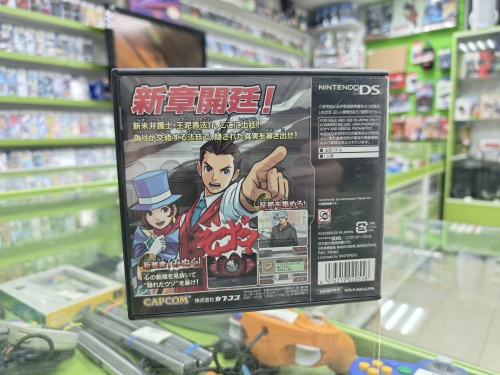 Apollo Justice: Ace Attorney (Jap) [DS Retro]